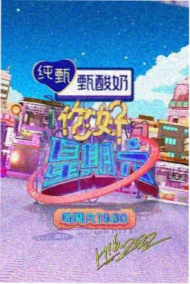 慢火食堂综艺免费观看全集在线观看