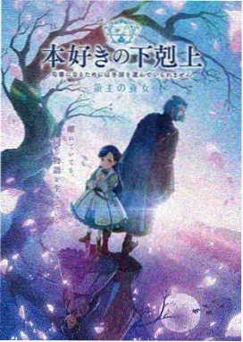 雾都信箱国漫免费观看全集在线观看
