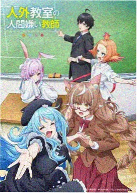 雾都信箱封面