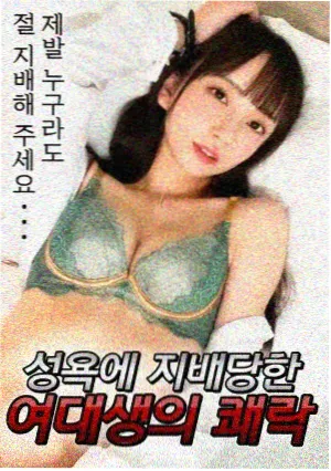 归墟纪事封面