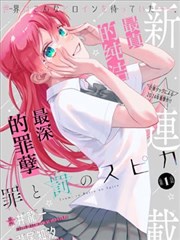 暗河守望封面